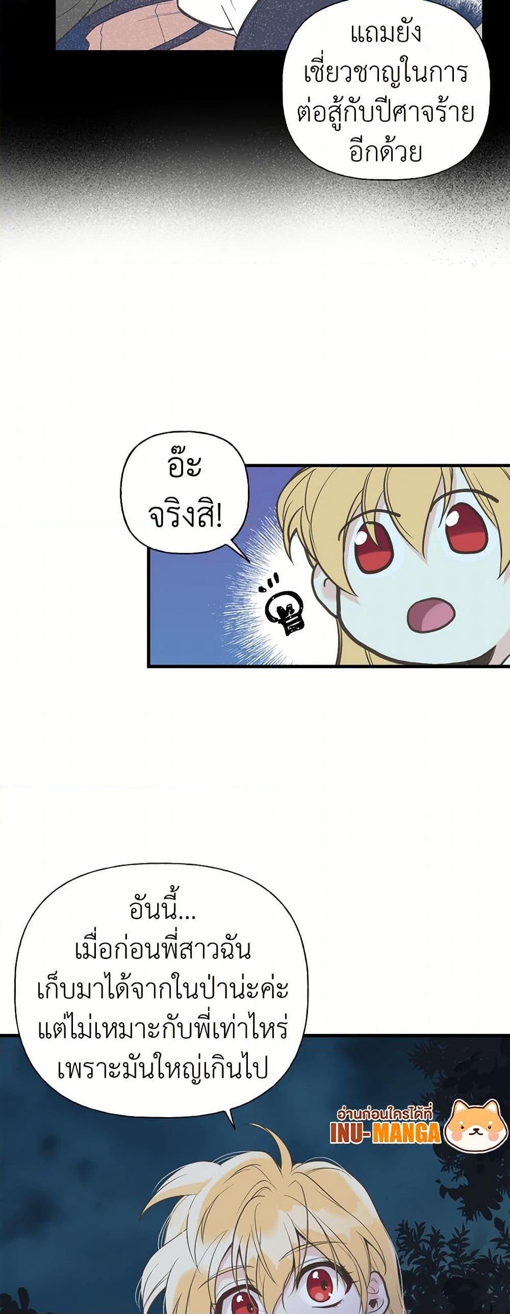Manga-lc-com อ่านมังงะ อ่านการ์ตูน ออนไลน์ ฟรี My Sister Picked up the Male Lead ตอนที่ 1 2 3 4 5 6 7 8 9 10 11 12 13 14 ฟรี ไม่มีโฆษณา Manga-lc - อ่าน มังงะ อ่าน การ์ตูน ออนไลน์ อ่านมังงะ ฟรี
