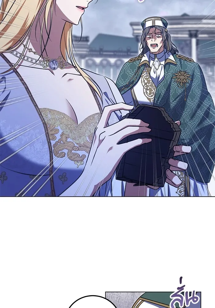 ทางหลุดพ้นของนักบุญลวง ตอนที่ 55 รูปที่ 26