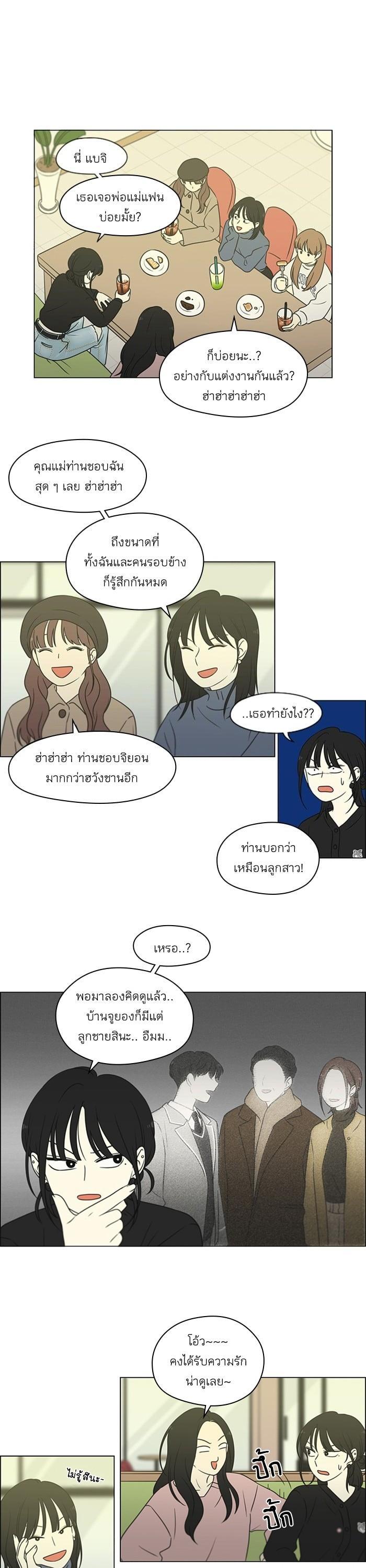 Manga-lc-com อ่านมังงะ อ่านการ์ตูน ออนไลน์ ฟรี Love Revolution รักนี้ต้องปฏิวัติ ตอนที่ 1 2 3 4 5 6 7 8 9 10 11 12 13 14 ฟรี ไม่มีโฆษณา Manga-lc - อ่าน มังงะ อ่าน การ์ตูน ออนไลน์ อ่านมังงะ ฟรี