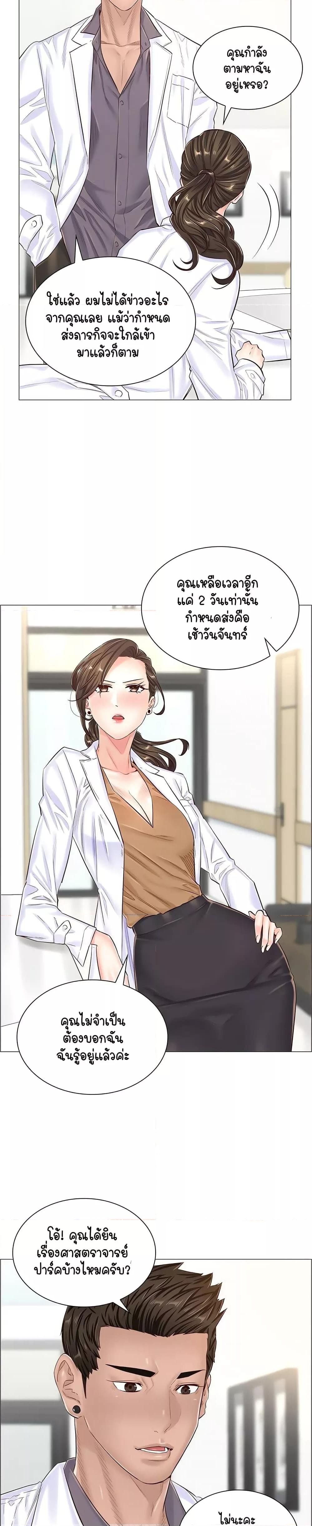 Doujin-Lc- อ่าน โดจิน มังฮวา เกาหลี ญี่ปุ่น จีน แปลไทย The Game Fatal Doctor ตอนที่ 1 2 3 4 5 6 7 8 9 10 11 12 13 14 ฟรี ไม่มีโฆษณา อ่าน โดจิน Manhwa เกาหลี ญี่ปุ่น จีน เรามีครบ คัดมาให้เน้นๆ โดจิน 18+ รับประกันความฟินโดย  Doujin Lc