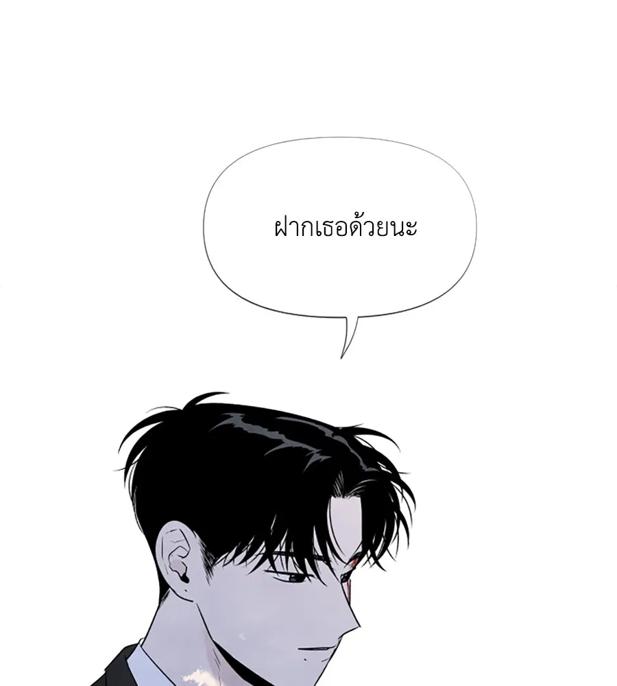 เหตุผลของคนไม่อยากอยู่ ตอนที่ 28 รูปที่ 37