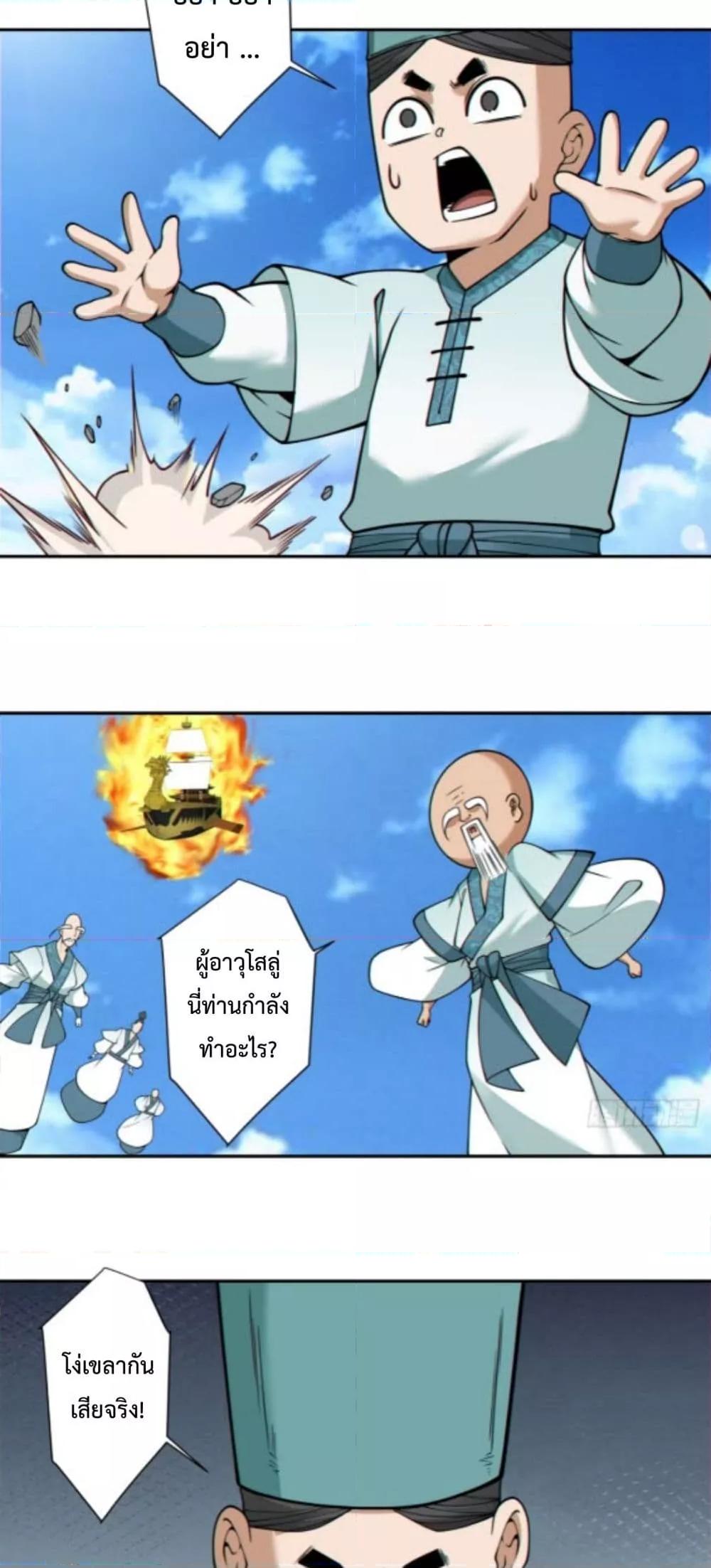 Manga-lc-com อ่านมังงะ อ่านการ์ตูน ออนไลน์ ฟรี MyDisciplesAr ตอนที่ 1 2 3 4 5 6 7 8 9 10 11 12 13 14 ฟรี ไม่มีโฆษณา Manga-lc - อ่าน มังงะ อ่าน การ์ตูน ออนไลน์ อ่านมังงะ ฟรี