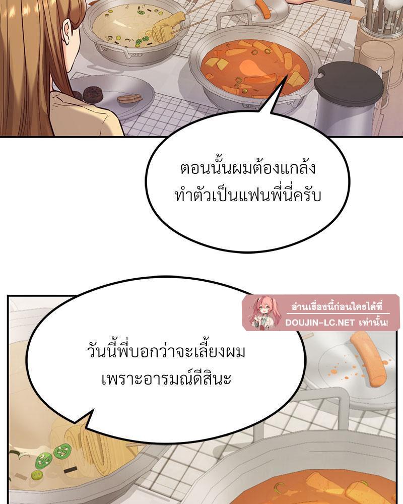 Doujin-Lc- อ่าน โดจิน มังฮวา เกาหลี ญี่ปุ่น จีน แปลไทย The Massage Club ตอนที่ 1 2 3 4 5 6 7 8 9 10 11 12 13 14 ฟรี ไม่มีโฆษณา อ่าน โดจิน Manhwa เกาหลี ญี่ปุ่น จีน เรามีครบ คัดมาให้เน้นๆ โดจิน 18+ รับประกันความฟินโดย  Doujin Lc