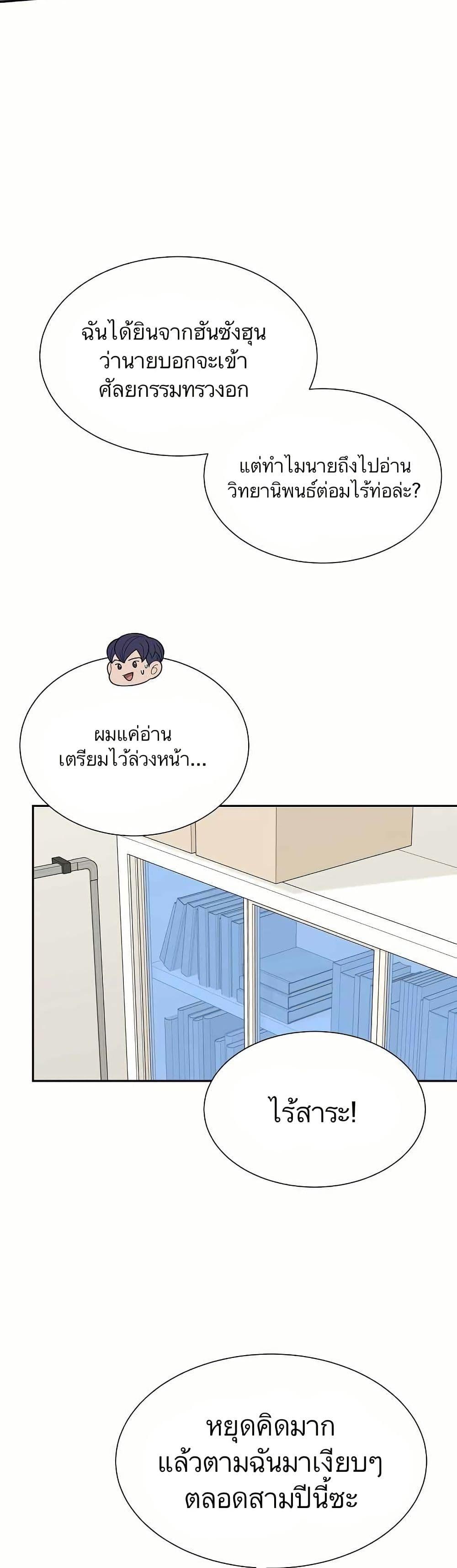 Manga-lc-com อ่านมังงะ อ่านการ์ตูน ออนไลน์ ฟรี Return of the Max-Level Doctor ตอนที่ 1 2 3 4 5 6 7 8 9 10 11 12 13 14 ฟรี ไม่มีโฆษณา Manga-lc - อ่าน มังงะ อ่าน การ์ตูน ออนไลน์ อ่านมังงะ ฟรี