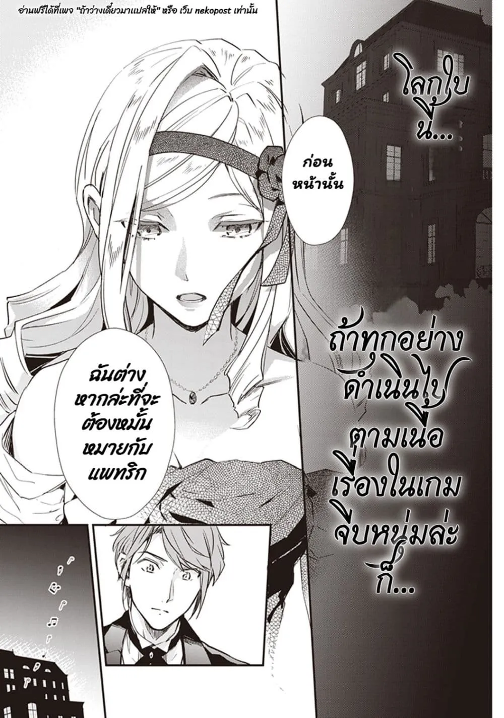 Manga-lc-com อ่านมังงะ อ่านการ์ตูน ออนไลน์ ฟรี Albert-ke no Reijou wa Botsuraku wo Goshomou desu ตอนที่ 1 2 3 4 5 6 7 8 9 10 11 12 13 14 ฟรี ไม่มีโฆษณา Manga-lc - อ่าน มังงะ อ่าน การ์ตูน ออนไลน์ อ่านมังงะ ฟรี