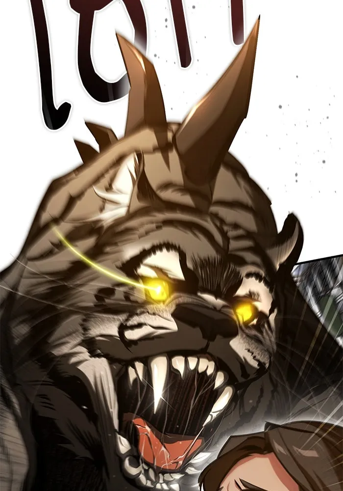 ศาสตราจารย์จำเป็นแห่งอะคาเดมี ตอนที่ 104 รูปที่ 7