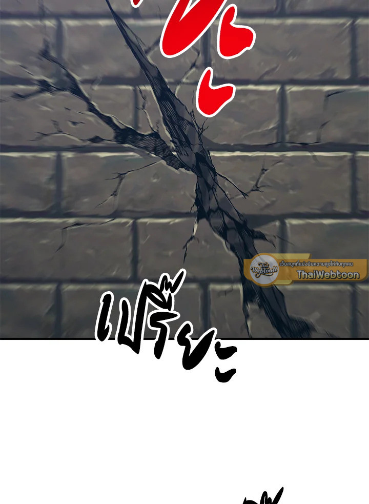 พลทหารโครงกระดูกผู้ม ตอนที่ 149 รูปที่ 114