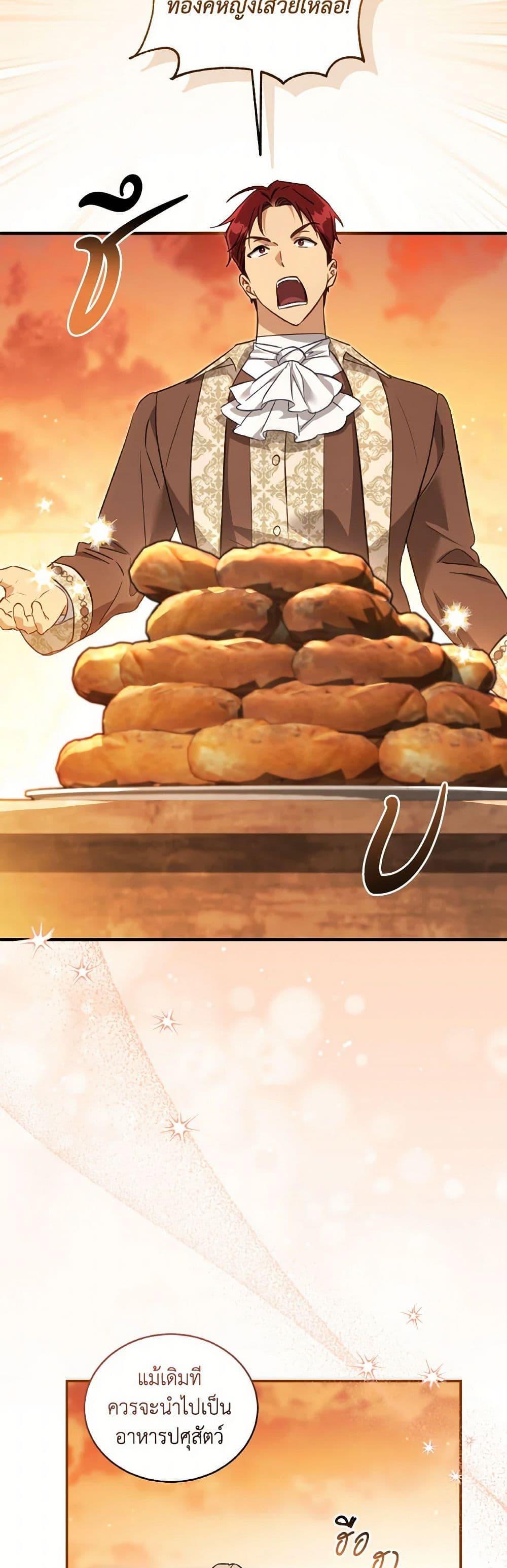 Manga-lc-com อ่านมังงะ อ่านการ์ตูน ออนไลน์ ฟรี Revolutionary Princess Eve ตอนที่ 1 2 3 4 5 6 7 8 9 10 11 12 13 14 ฟรี ไม่มีโฆษณา Manga-lc - อ่าน มังงะ อ่าน การ์ตูน ออนไลน์ อ่านมังงะ ฟรี