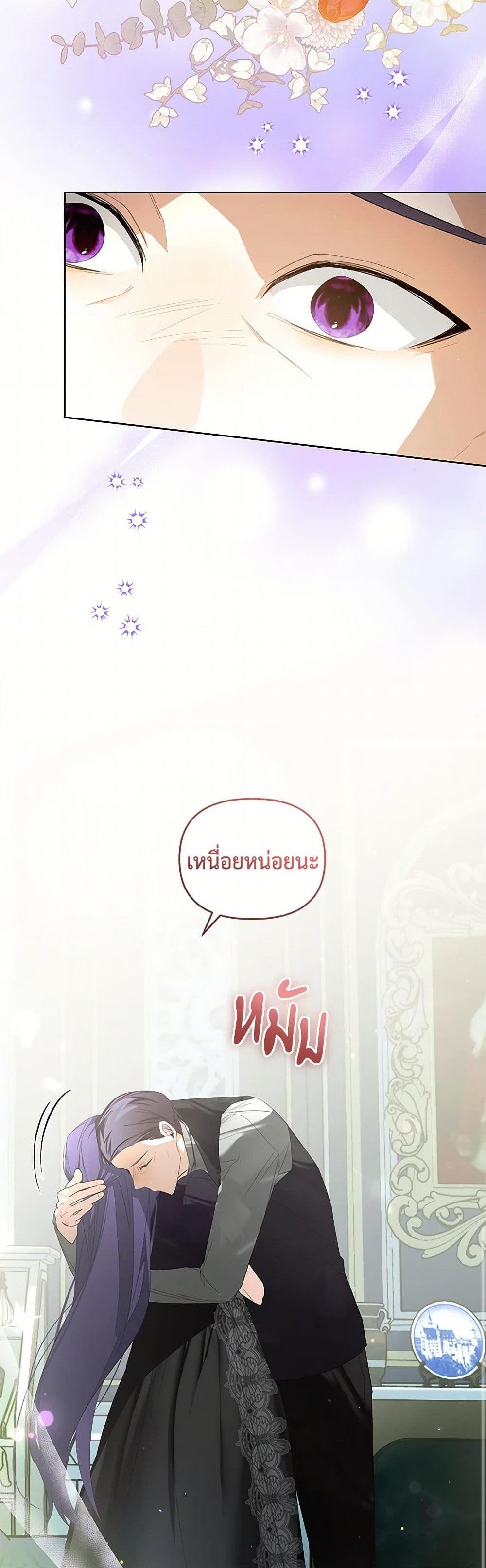 Manga-lc-com อ่านมังงะ อ่านการ์ตูน ออนไลน์ ฟรี Falling Into the Arms of a Mad Villain ตอนที่ 1 2 3 4 5 6 7 8 9 10 11 12 13 14 ฟรี ไม่มีโฆษณา Manga-lc - อ่าน มังงะ อ่าน การ์ตูน ออนไลน์ อ่านมังงะ ฟรี