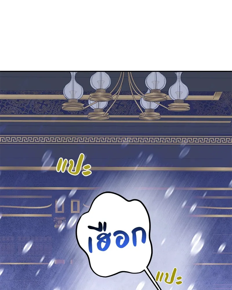 ดัชเชสเชลย ตอนที่ 30 (จบซีซัน 1) รูปที่ 43