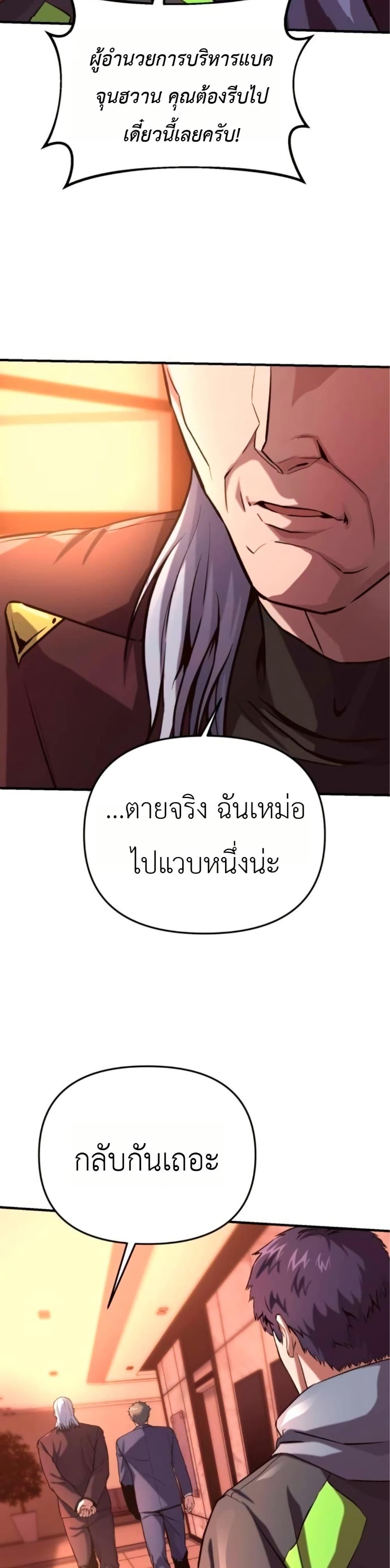 Manga-lc-com อ่านมังงะ อ่านการ์ตูน ออนไลน์ ฟรี National Power Level Labyrinth Designer ตอนที่ 1 2 3 4 5 6 7 8 9 10 11 12 13 14 ฟรี ไม่มีโฆษณา Manga-lc - อ่าน มังงะ อ่าน การ์ตูน ออนไลน์ อ่านมังงะ ฟรี