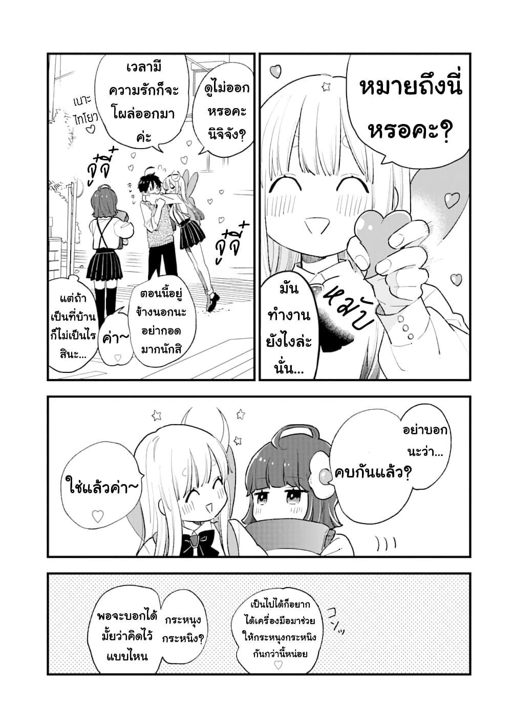 Manga-lc-com อ่านมังงะ อ่านการ์ตูน ออนไลน์ ฟรี Hoshoku-kei heroine ni ato ichi-nen inai ni taberaremasu ตอนที่ 1 2 3 4 5 6 7 8 9 10 11 12 13 14 ฟรี ไม่มีโฆษณา Manga-lc - อ่าน มังงะ อ่าน การ์ตูน ออนไลน์ อ่านมังงะ ฟรี