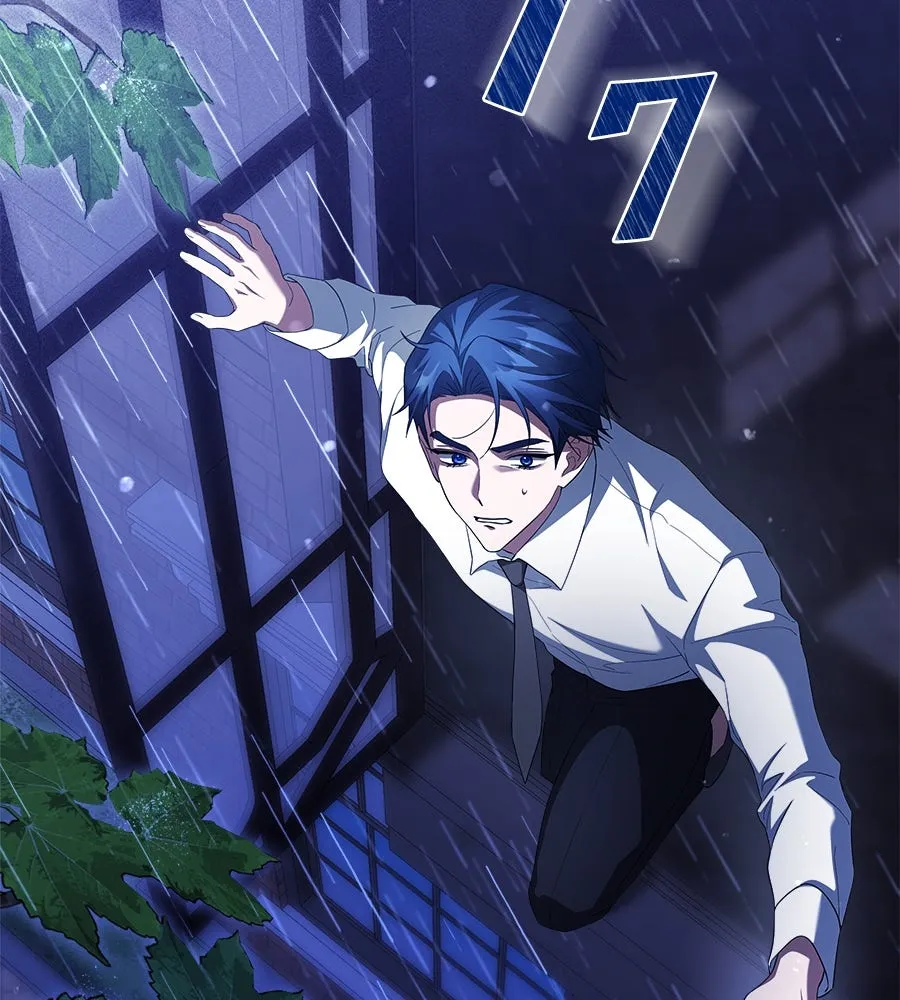 สัญญารักฉบับสุดท้าย ตอนที่ 17 รูปที่ 127