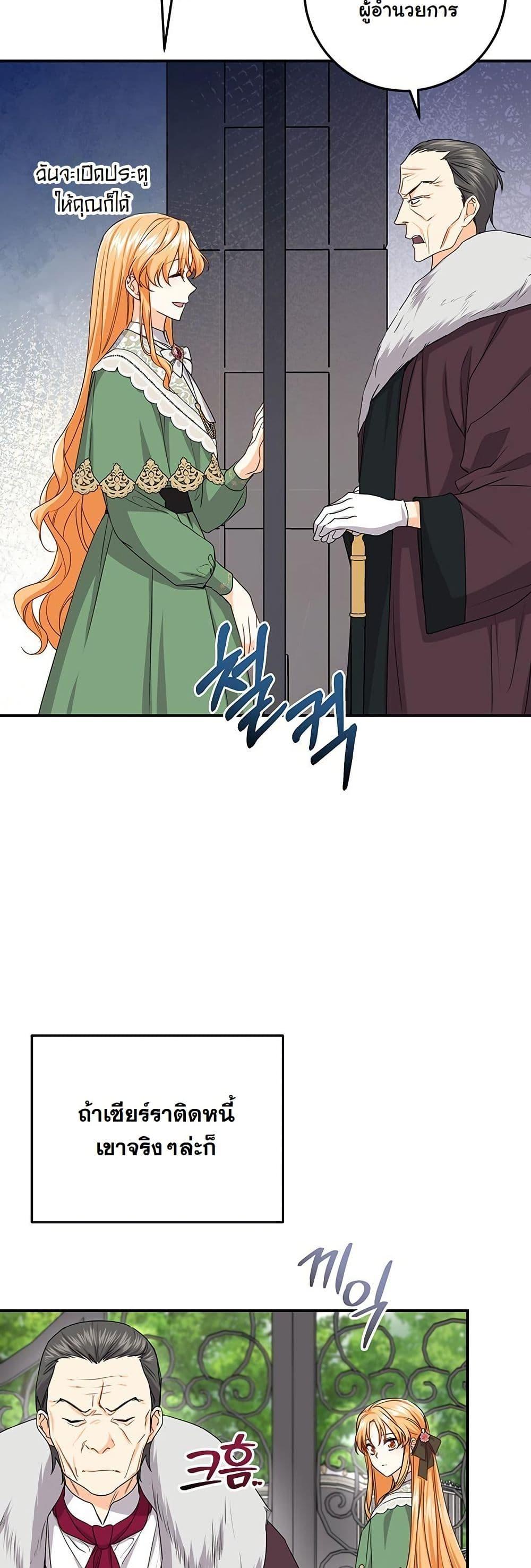 Manga-lc-com อ่านมังงะ อ่านการ์ตูน ออนไลน์ ฟรี I Need Sponsorship ตอนที่ 1 2 3 4 5 6 7 8 9 10 11 12 13 14 ฟรี ไม่มีโฆษณา Manga-lc - อ่าน มังงะ อ่าน การ์ตูน ออนไลน์ อ่านมังงะ ฟรี