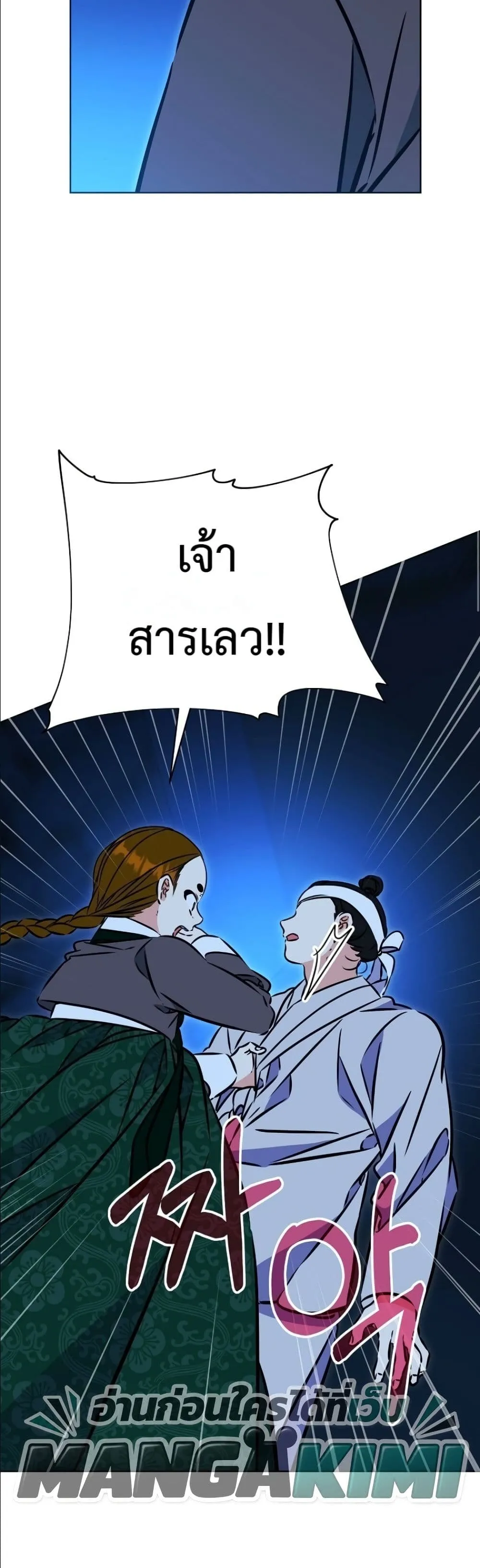 Manga-lc-com อ่านมังงะ อ่านการ์ตูน ออนไลน์ ฟรี The Princess’s Guide to a Perfect Life ตอนที่ 1 2 3 4 5 6 7 8 9 10 11 12 13 14 ฟรี ไม่มีโฆษณา Manga-lc - อ่าน มังงะ อ่าน การ์ตูน ออนไลน์ อ่านมังงะ ฟรี