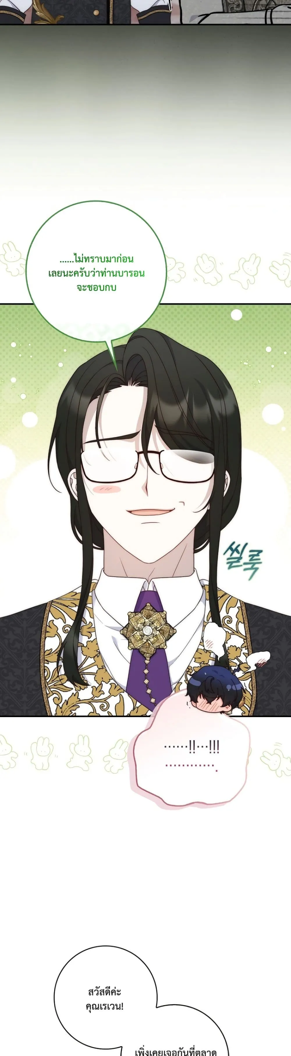 Manga-lc-com อ่านมังงะ อ่านการ์ตูน ออนไลน์ ฟรี The Emperor’s Marriage Scam ตอนที่ 1 2 3 4 5 6 7 8 9 10 11 12 13 14 ฟรี ไม่มีโฆษณา Manga-lc - อ่าน มังงะ อ่าน การ์ตูน ออนไลน์ อ่านมังงะ ฟรี