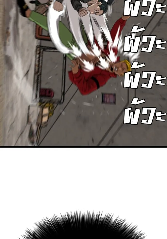 BAD GUY ตอนที่ 232 รูปที่ 43