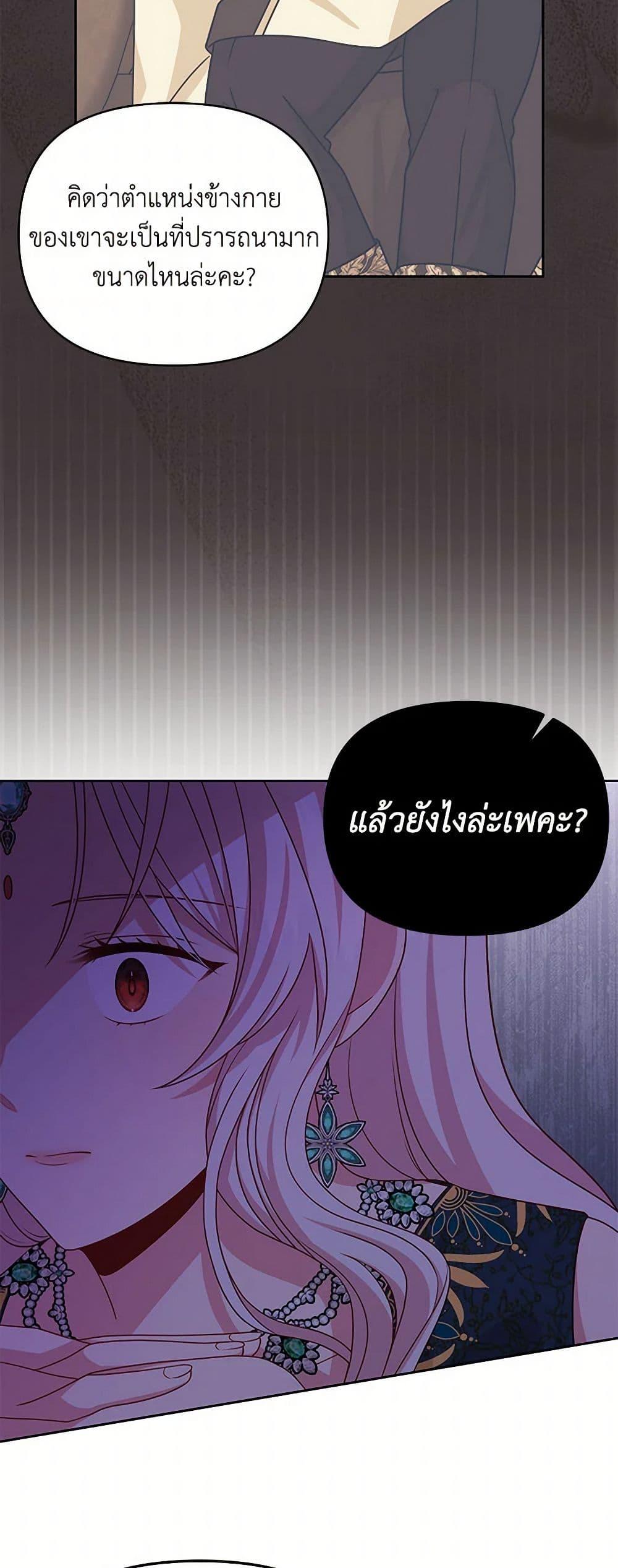 Manga-lc-com อ่านมังงะ อ่านการ์ตูน ออนไลน์ ฟรี My BFF is a Tyrant in Training ตอนที่ 1 2 3 4 5 6 7 8 9 10 11 12 13 14 ฟรี ไม่มีโฆษณา Manga-lc - อ่าน มังงะ อ่าน การ์ตูน ออนไลน์ อ่านมังงะ ฟรี