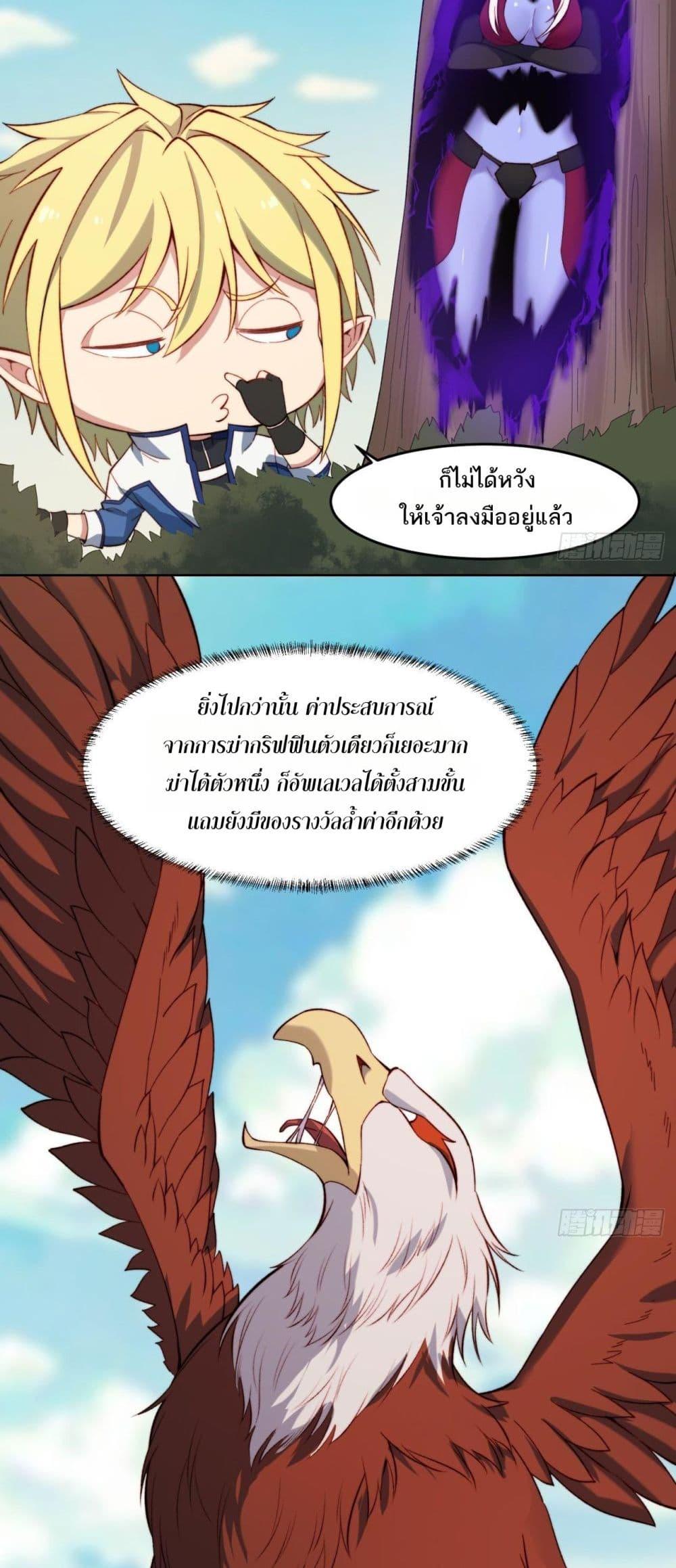 Manga-lc-com อ่านมังงะ อ่านการ์ตูน ออนไลน์ ฟรี The Beta Server For A Thousand Years ตอนที่ 1 2 3 4 5 6 7 8 9 10 11 12 13 14 ฟรี ไม่มีโฆษณา Manga-lc - อ่าน มังงะ อ่าน การ์ตูน ออนไลน์ อ่านมังงะ ฟรี