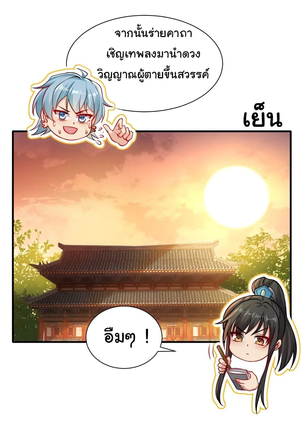 Manga-lc-com อ่านมังงะ อ่านการ์ตูน ออนไลน์ ฟรี I Really Don’t Want to Be a Fairy ตอนที่ 1 2 3 4 5 6 7 8 9 10 11 12 13 14 ฟรี ไม่มีโฆษณา Manga-lc - อ่าน มังงะ อ่าน การ์ตูน ออนไลน์ อ่านมังงะ ฟรี