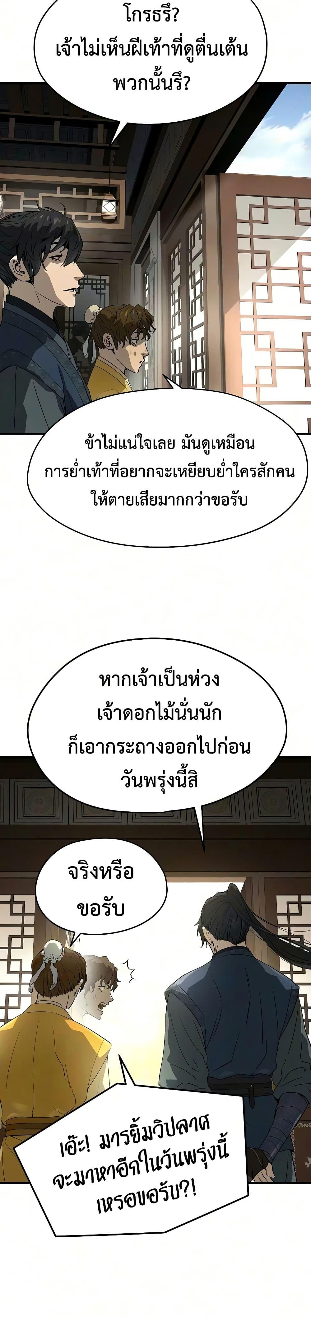 Manga-lc-com อ่านมังงะ อ่านการ์ตูน ออนไลน์ ฟรี Absolute Regression ตอนที่ 1 2 3 4 5 6 7 8 9 10 11 12 13 14 ฟรี ไม่มีโฆษณา Manga-lc - อ่าน มังงะ อ่าน การ์ตูน ออนไลน์ อ่านมังงะ ฟรี