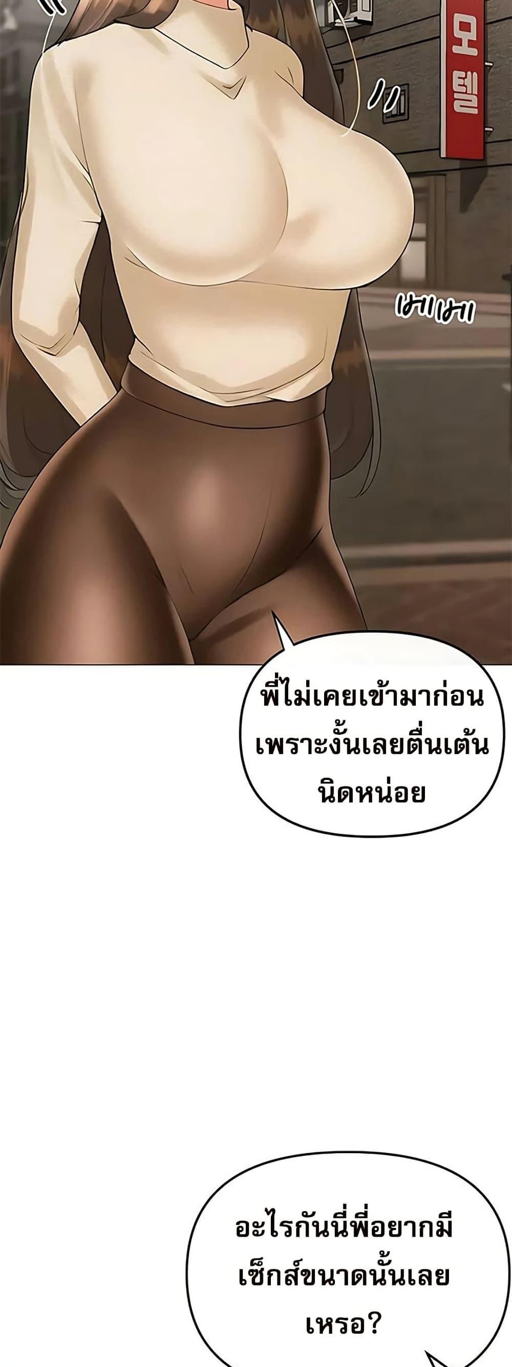 Doujin-Lc- อ่าน โดจิน มังฮวา เกาหลี ญี่ปุ่น จีน แปลไทย Troublesome Sister ตอนที่ 1 2 3 4 5 6 7 8 9 10 11 12 13 14 ฟรี ไม่มีโฆษณา อ่าน โดจิน Manhwa เกาหลี ญี่ปุ่น จีน เรามีครบ คัดมาให้เน้นๆ โดจิน 18+ รับประกันความฟินโดย  Doujin Lc