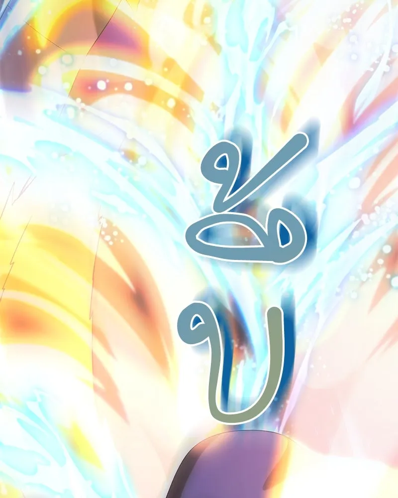 คนสวนโลกฮันเตอร์ ตอนที่ 50 (จบซีซัน 1) รูปที่ 112