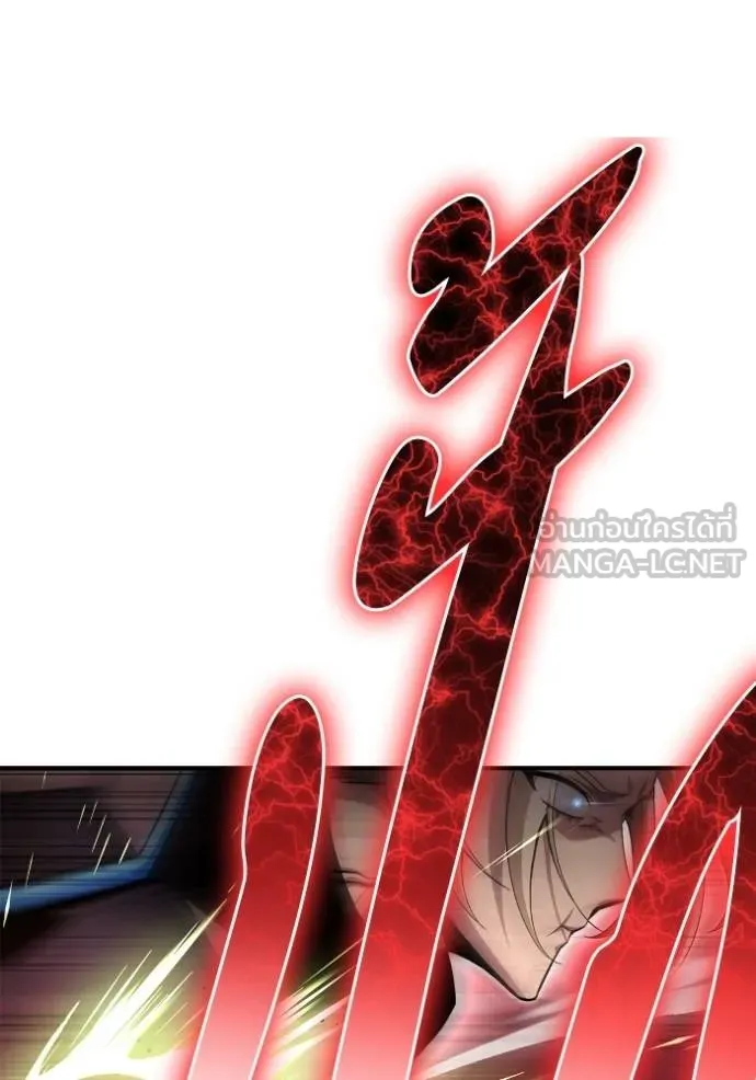 เกมของยอดมนุษย์ ตอนที่ 142 รูปที่ 143