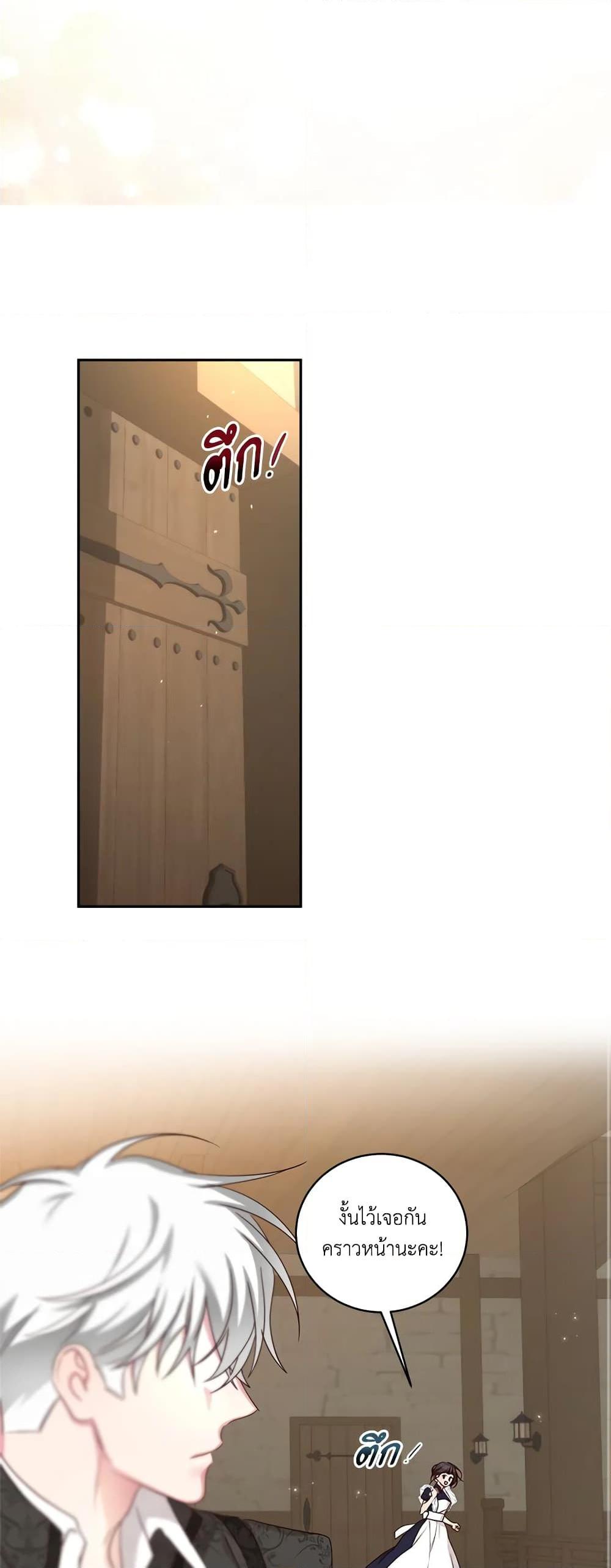 Manga-lc-com อ่านมังงะ อ่านการ์ตูน ออนไลน์ ฟรี I’ll Just Live On As A Villainess ตอนที่ 1 2 3 4 5 6 7 8 9 10 11 12 13 14 ฟรี ไม่มีโฆษณา Manga-lc - อ่าน มังงะ อ่าน การ์ตูน ออนไลน์ อ่านมังงะ ฟรี