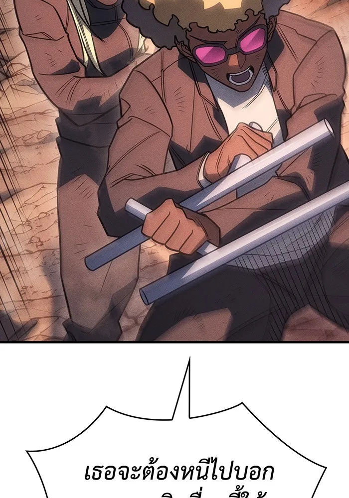เกิดใหม่พร้อมพลังแห่งราชัน ตอนที่ 52 รูปที่ 140