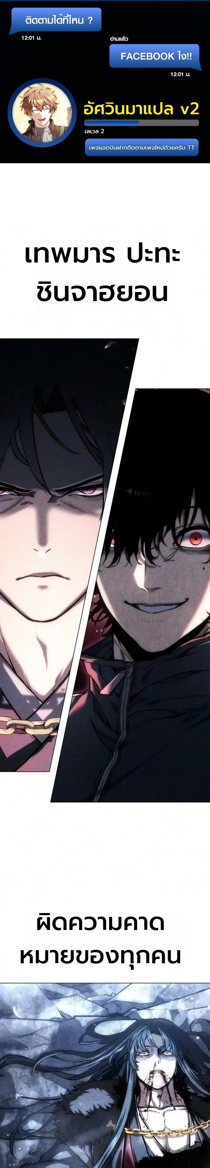 Manga-lc-com อ่านมังงะ อ่านการ์ตูน ออนไลน์ ฟรี The End of the World War ศึกชี้ชะตาสงครามวันสิ้นโลก ตอนที่ 1 2 3 4 5 6 7 8 9 10 11 12 13 14 ฟรี ไม่มีโฆษณา Manga-lc - อ่าน มังงะ อ่าน การ์ตูน ออนไลน์ อ่านมังงะ ฟรี