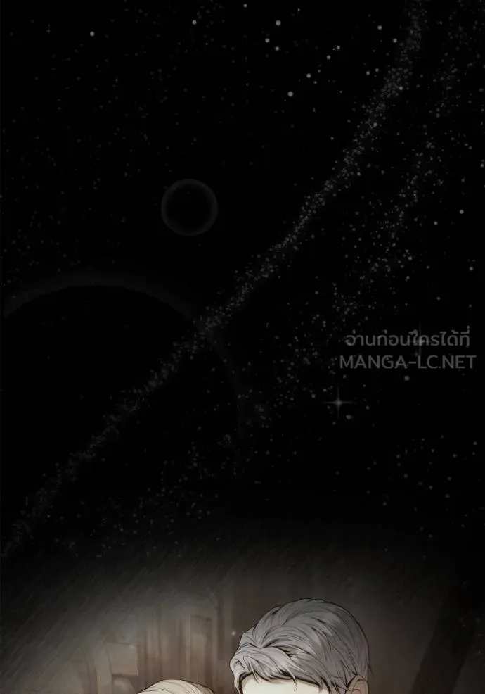 ชาตินี้น้องขอเป็น ตอนที่ 149 รูปที่ 99