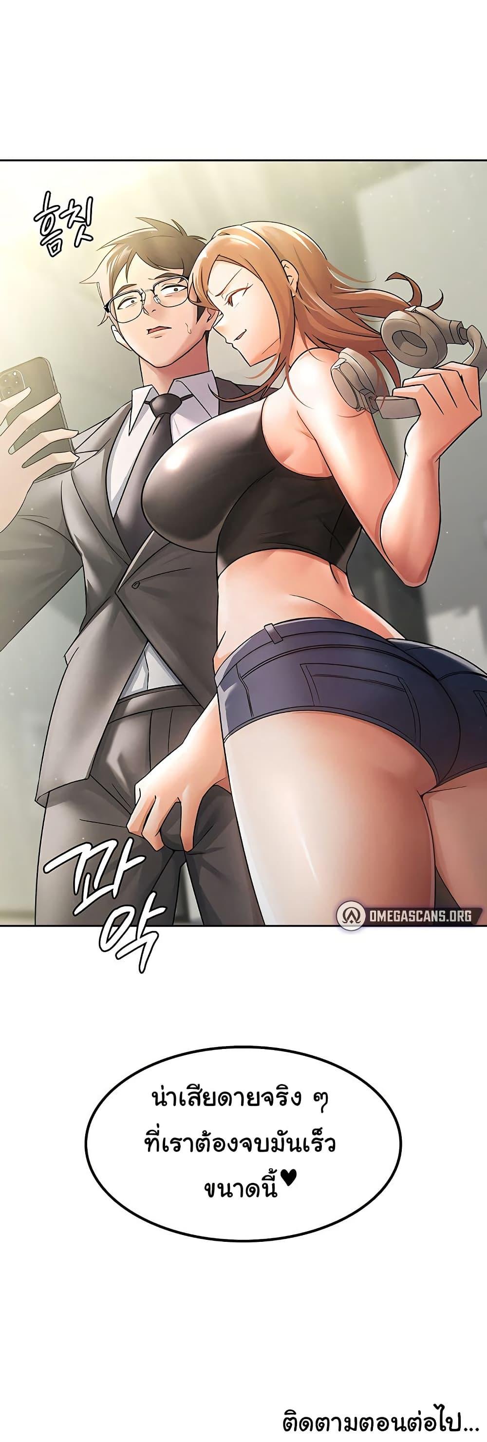 Doujin-Lc- อ่าน โดจิน มังฮวา เกาหลี ญี่ปุ่น จีน แปลไทย Tax Girlfriend ตอนที่ 1 2 3 4 5 6 7 8 9 10 11 12 13 14 ฟรี ไม่มีโฆษณา อ่าน โดจิน Manhwa เกาหลี ญี่ปุ่น จีน เรามีครบ คัดมาให้เน้นๆ โดจิน 18+ รับประกันความฟินโดย  Doujin Lc