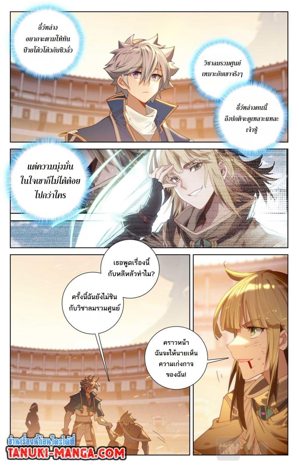Manga-lc-com อ่านมังงะ อ่านการ์ตูน ออนไลน์ ฟรี Absolute Resonance ตอนที่ 1 2 3 4 5 6 7 8 9 10 11 12 13 14 ฟรี ไม่มีโฆษณา Manga-lc - อ่าน มังงะ อ่าน การ์ตูน ออนไลน์ อ่านมังงะ ฟรี