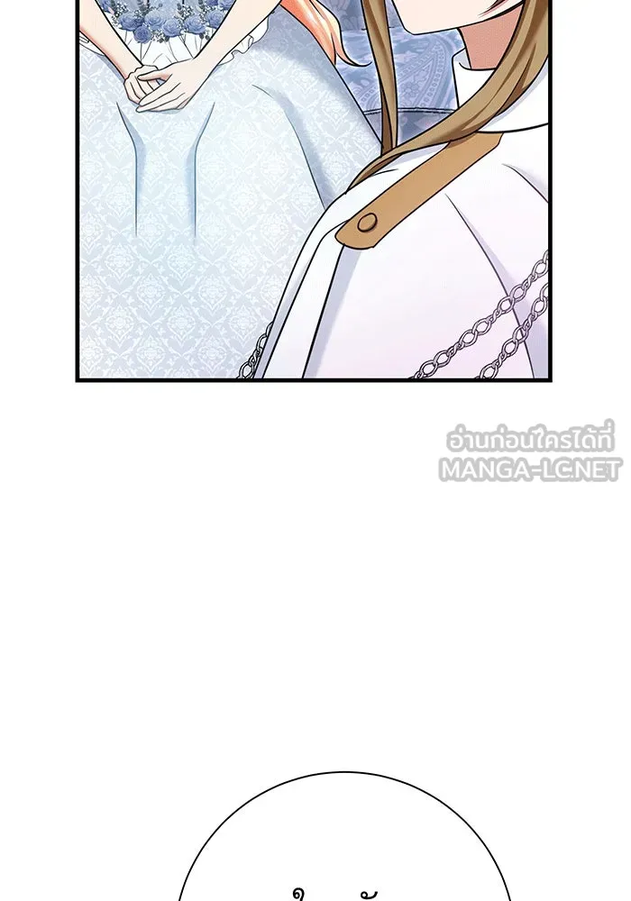 นางร้ายที่ไหนจะมีคุณธรรม ตอนที่ 144 รูปที่ 99