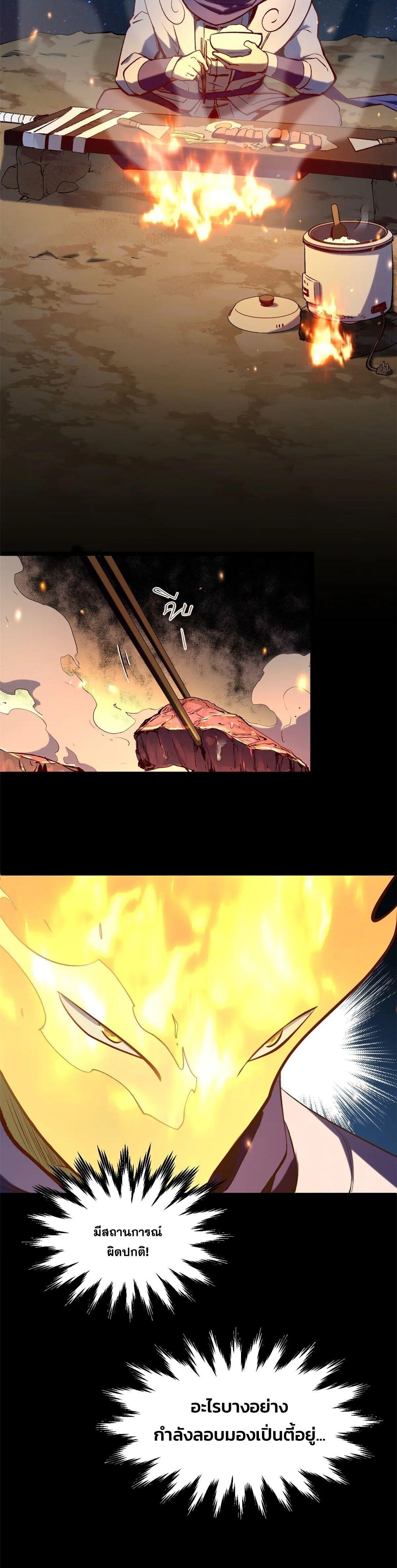 Manga-lc-com อ่านมังงะ อ่านการ์ตูน ออนไลน์ ฟรี Top Tier Providence ตอนที่ 1 2 3 4 5 6 7 8 9 10 11 12 13 14 ฟรี ไม่มีโฆษณา Manga-lc - อ่าน มังงะ อ่าน การ์ตูน ออนไลน์ อ่านมังงะ ฟรี