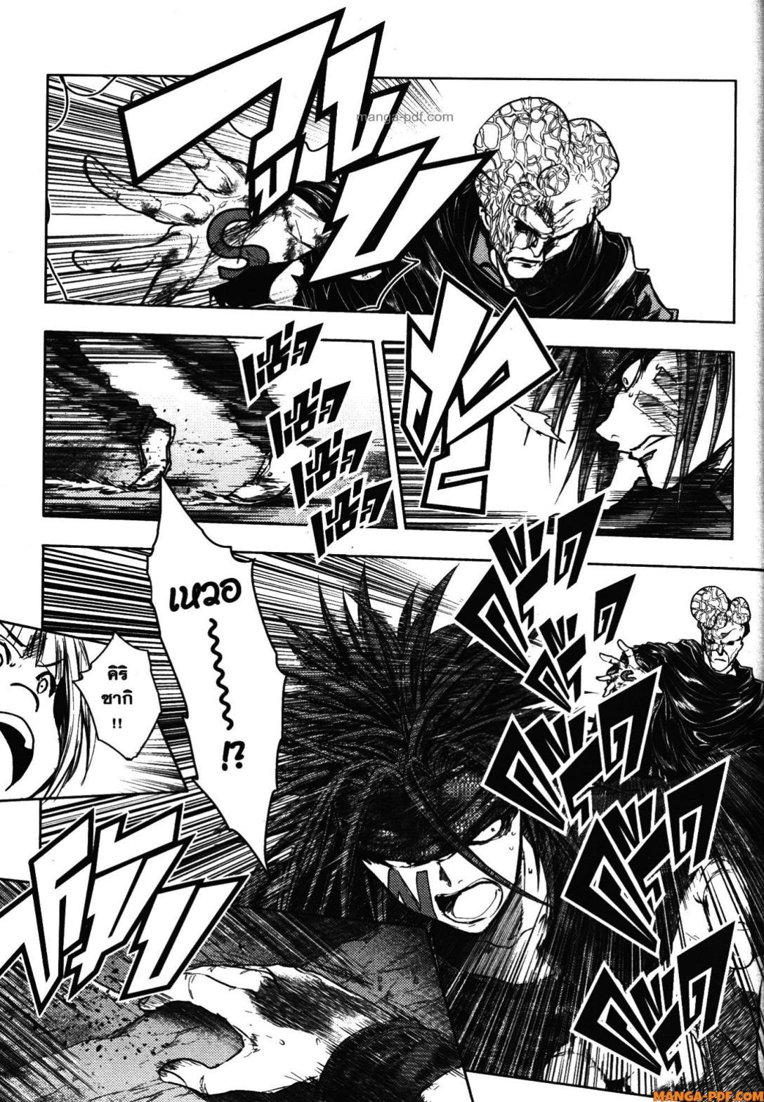 Manga-lc-com อ่านมังงะ อ่านการ์ตูน ออนไลน์ ฟรี Battle in 5 Seconds After Meeting ตอนที่ 1 2 3 4 5 6 7 8 9 10 11 12 13 14 ฟรี ไม่มีโฆษณา Manga-lc - อ่าน มังงะ อ่าน การ์ตูน ออนไลน์ อ่านมังงะ ฟรี