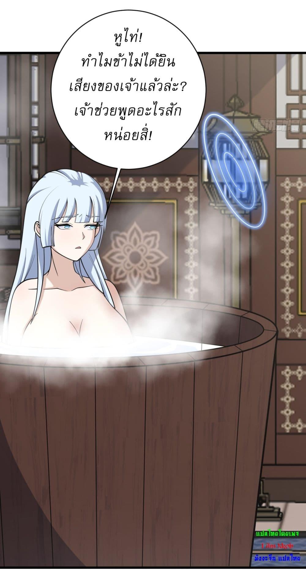 Manga-lc-com อ่านมังงะ อ่านการ์ตูน ออนไลน์ ฟรี Invincible After a Hundred Years of Seclusion ตอนที่ 1 2 3 4 5 6 7 8 9 10 11 12 13 14 ฟรี ไม่มีโฆษณา Manga-lc - อ่าน มังงะ อ่าน การ์ตูน ออนไลน์ อ่านมังงะ ฟรี