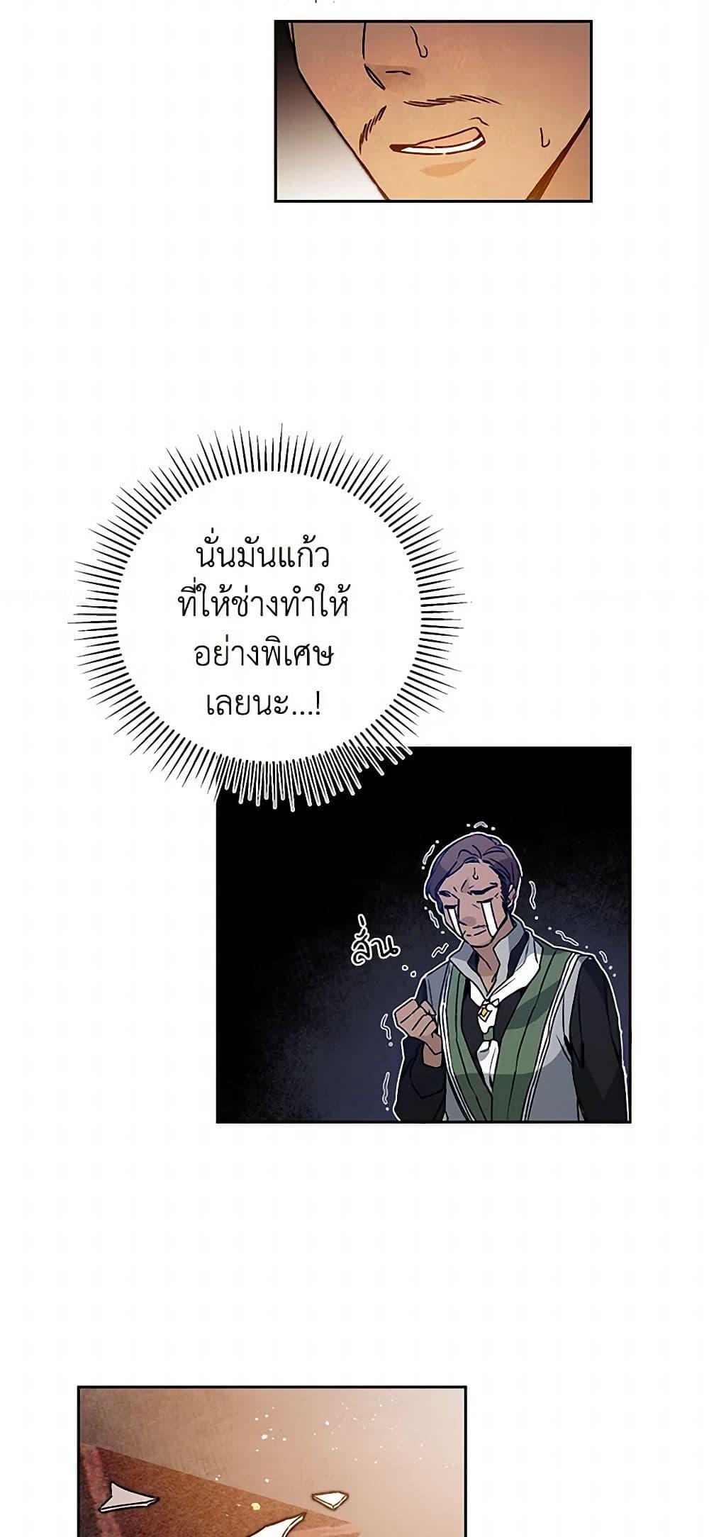 Manga-lc-com อ่านมังงะ อ่านการ์ตูน ออนไลน์ ฟรี I’ve Become the Villainous Empress of a Novel ตอนที่ 1 2 3 4 5 6 7 8 9 10 11 12 13 14 ฟรี ไม่มีโฆษณา Manga-lc - อ่าน มังงะ อ่าน การ์ตูน ออนไลน์ อ่านมังงะ ฟรี