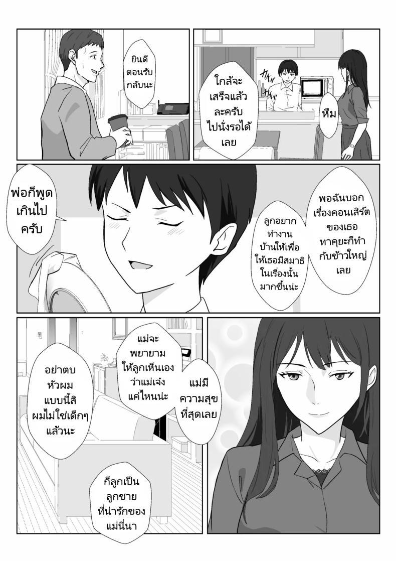 Doujin-Lc- อ่าน โดจิน มังฮวา เกาหลี ญี่ปุ่น จีน แปลไทย ในวันที่พลาดไป [Kiyama Haru] Himuro Keika wa DQN kyoushi ni wakaraserareru! ตอนที่ 1 2 3 4 5 6 7 8 9 10 11 12 13 14 ฟรี ไม่มีโฆษณา อ่าน โดจิน Manhwa เกาหลี ญี่ปุ่น จีน เรามีครบ คัดมาให้เน้นๆ โดจิน 18+ รับประกันความฟินโดย  Doujin Lc