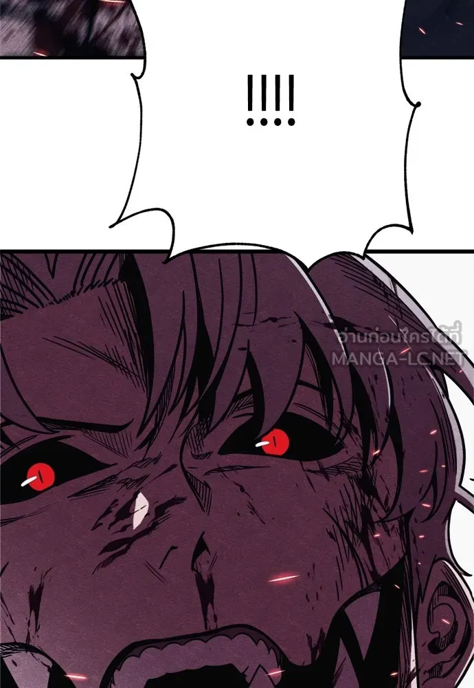 Zombie X Slasher ตอนที่ 89 รูปที่ 96