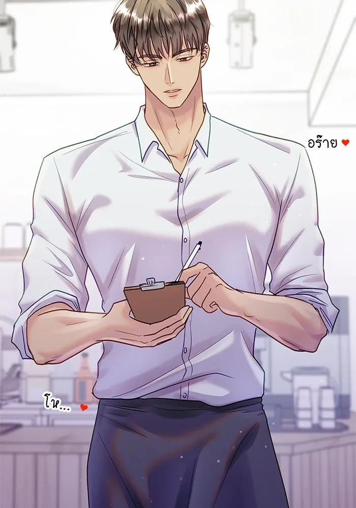 คู่มือคว้าหัวใจนายตัวร้าย ตอนที่ 44 รูปที่ 19