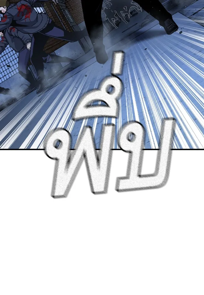 King Game ตอนที่ 88 กลับมาแล้วสินะ รูปที่ 55