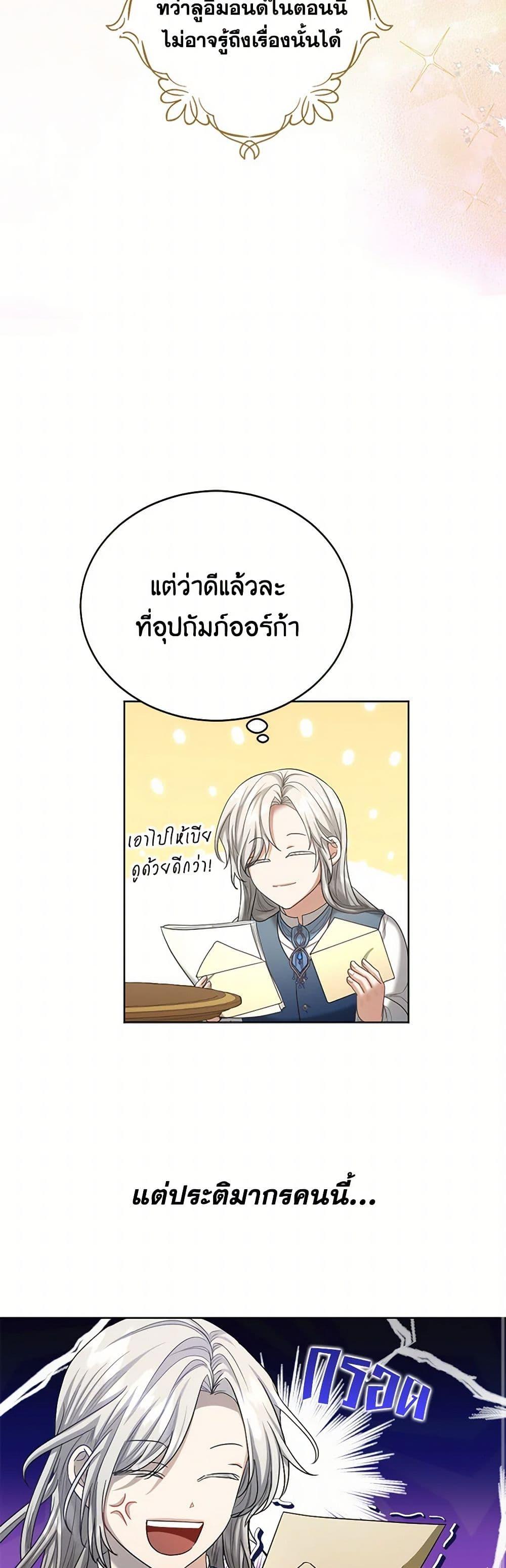 Manga-lc-com อ่านมังงะ อ่านการ์ตูน ออนไลน์ ฟรี The Duchess’s Contract Marriage ตอนที่ 1 2 3 4 5 6 7 8 9 10 11 12 13 14 ฟรี ไม่มีโฆษณา Manga-lc - อ่าน มังงะ อ่าน การ์ตูน ออนไลน์ อ่านมังงะ ฟรี
