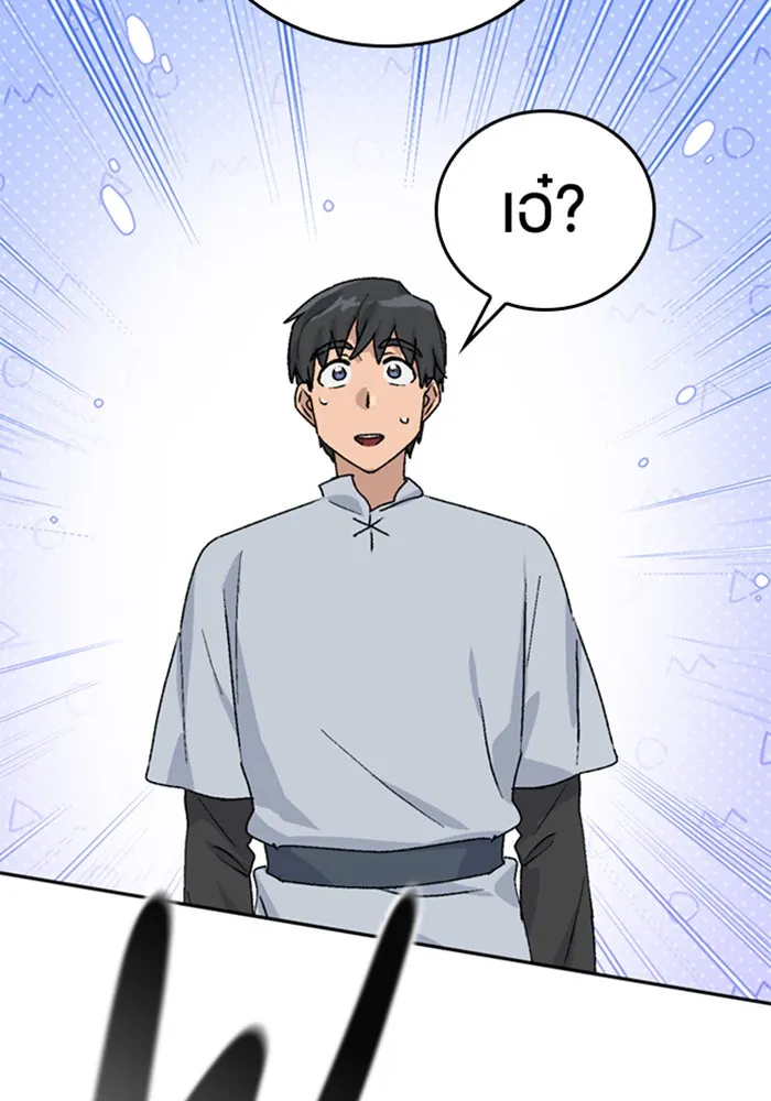 ตั้งแคมป์ฮีลใจในต่างโลก ตอนที่ 22 รูปที่ 116