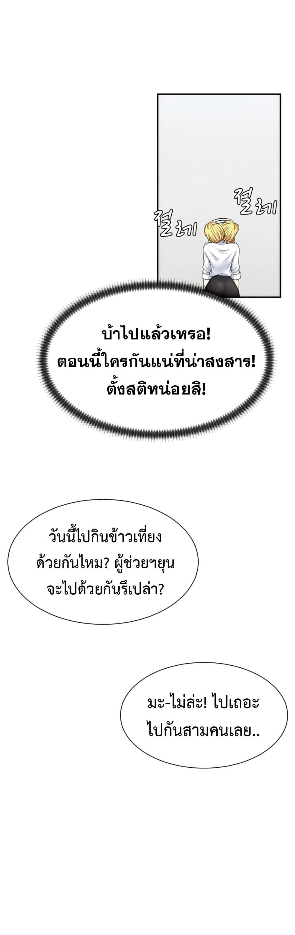 Doujin-Lc- อ่าน โดจิน มังฮวา เกาหลี ญี่ปุ่น จีน แปลไทย Pay With Your Body ตอนที่ 1 2 3 4 5 6 7 8 9 10 11 12 13 14 ฟรี ไม่มีโฆษณา อ่าน โดจิน Manhwa เกาหลี ญี่ปุ่น จีน เรามีครบ คัดมาให้เน้นๆ โดจิน 18+ รับประกันความฟินโดย  Doujin Lc