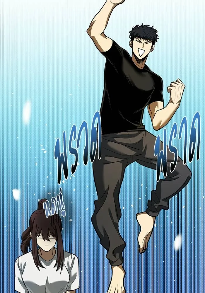 v ตอนที่ 26 รูปที่ 76