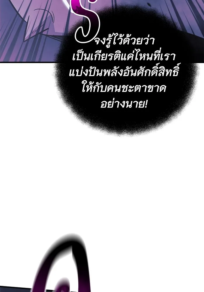 สัปดาห์นี้งดอัปตอนใหม่ ตอนที่ 95 รูปที่ 35