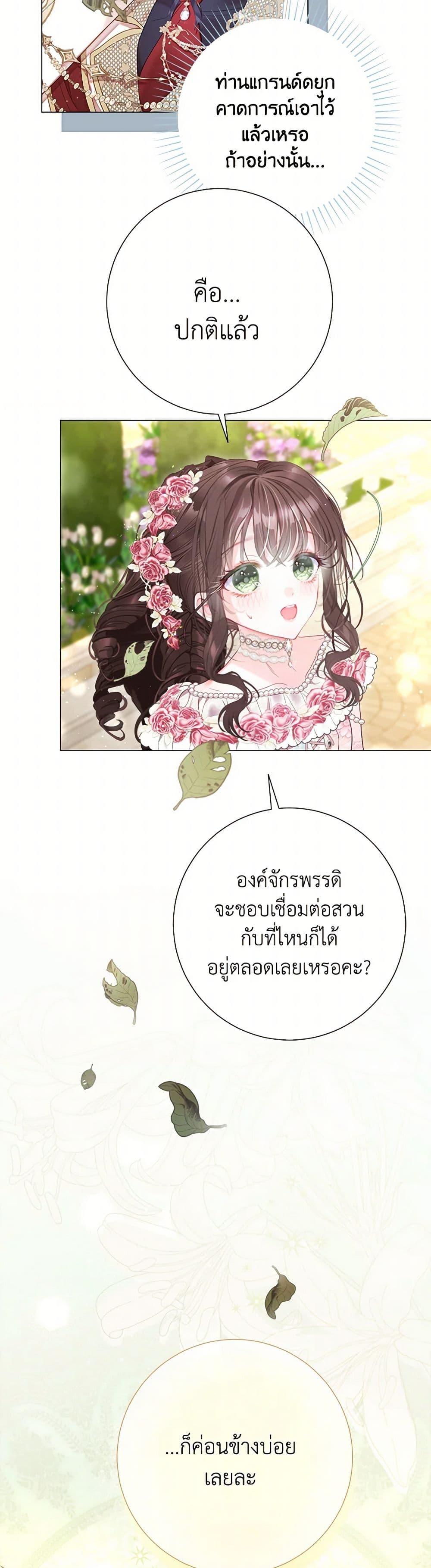Manga-lc-com อ่านมังงะ อ่านการ์ตูน ออนไลน์ ฟรี The World Without My Sister Who Everyone Loved ตอนที่ 1 2 3 4 5 6 7 8 9 10 11 12 13 14 ฟรี ไม่มีโฆษณา Manga-lc - อ่าน มังงะ อ่าน การ์ตูน ออนไลน์ อ่านมังงะ ฟรี