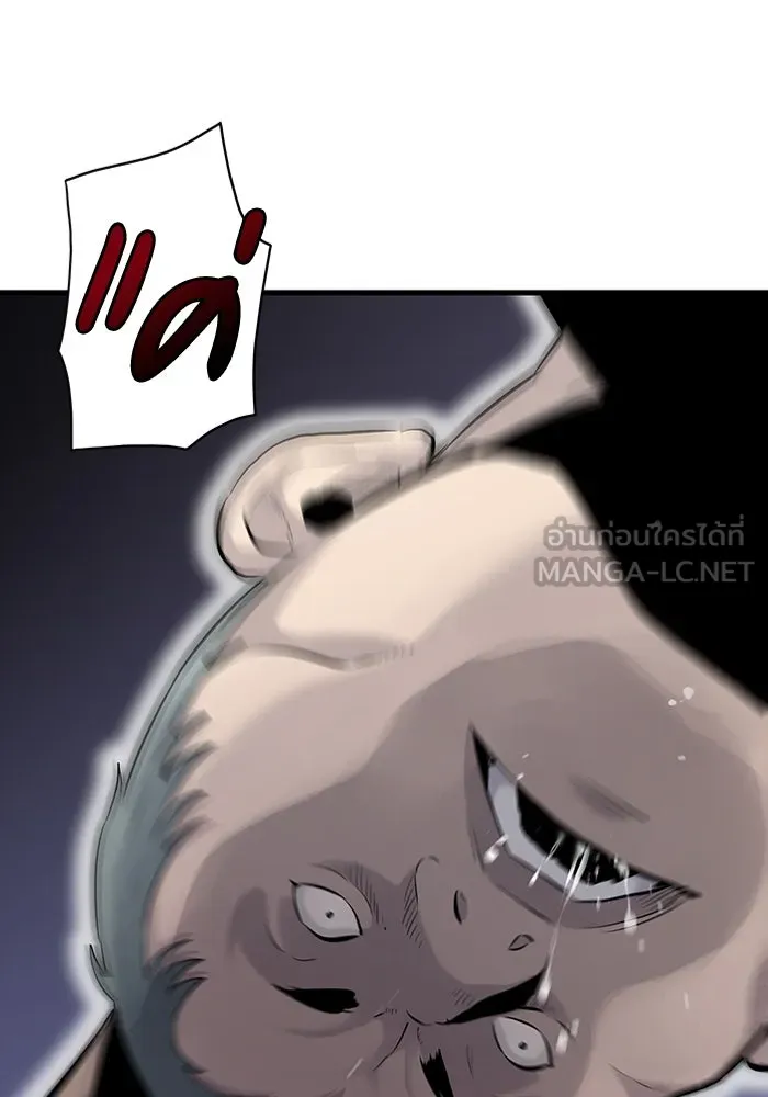 มีนา เกิดมาล่า ตอนที่ 5 รูปที่ 39